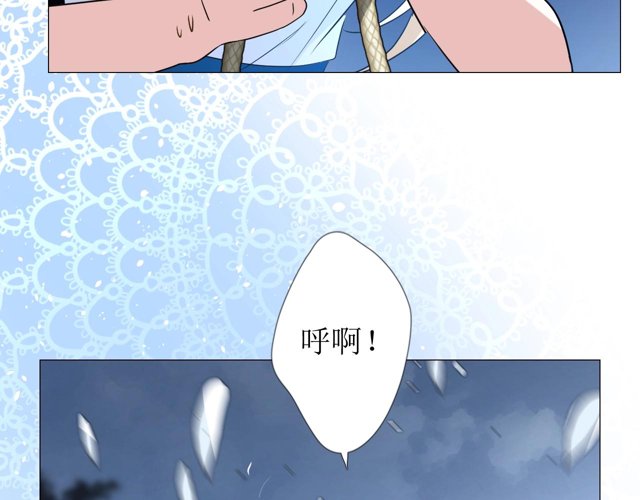 第50话 重返流金城51