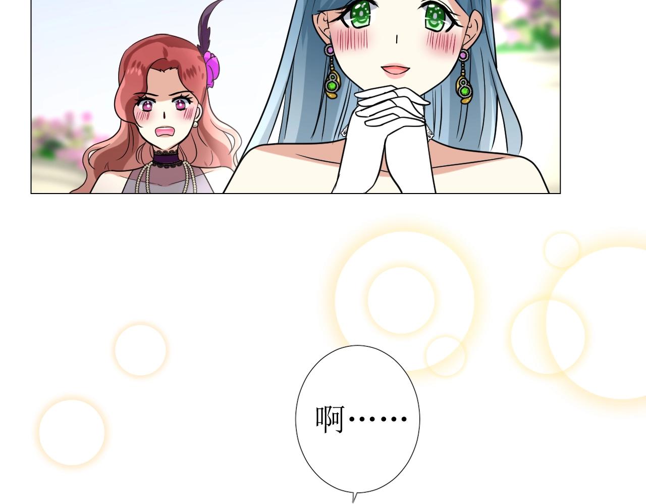 第51话 领主大人的未婚妻72