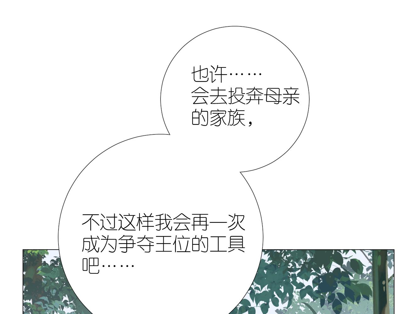 第二季30尴尬的身份11