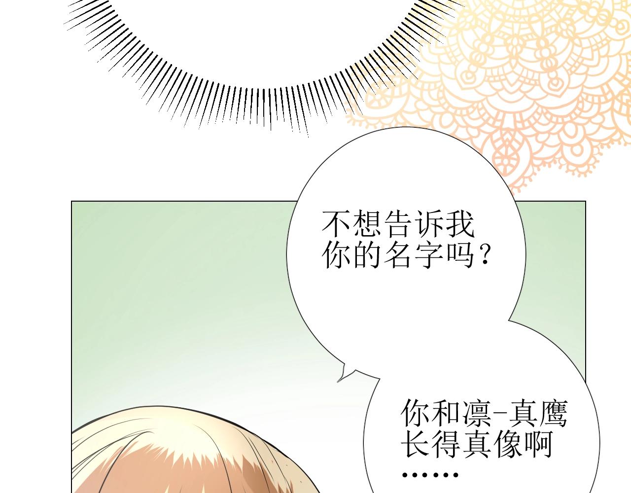 第10话 小凛57