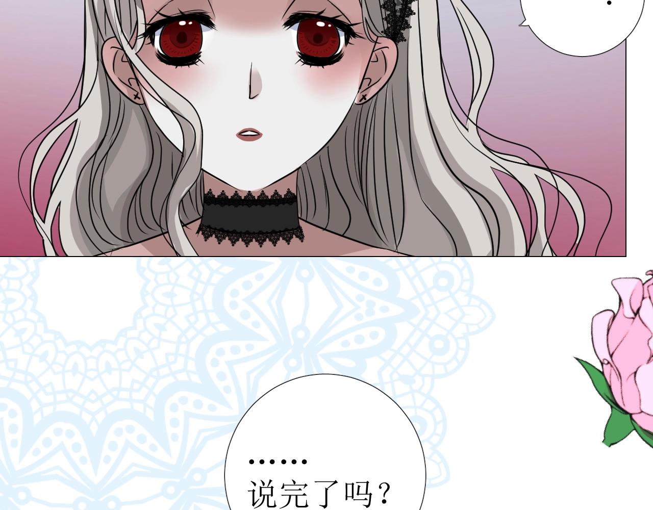 第44话 女主人48