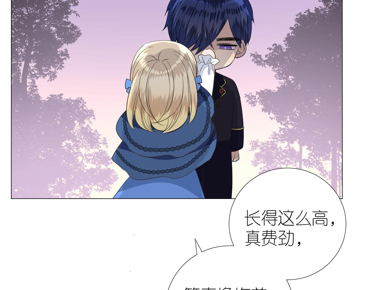 第二季 22 出逃83