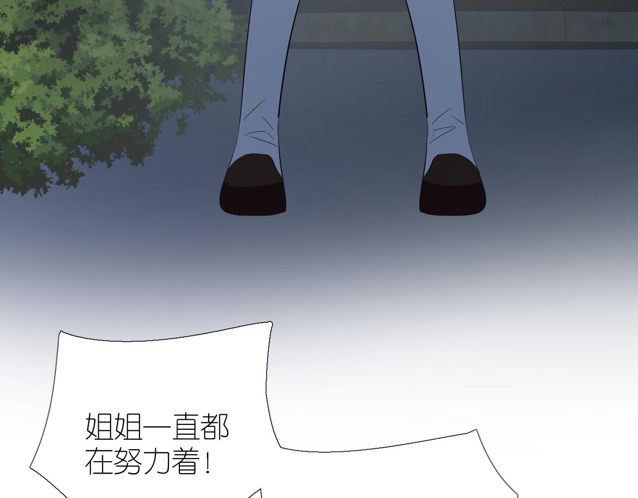 第二季 完结篇 如你所愿23