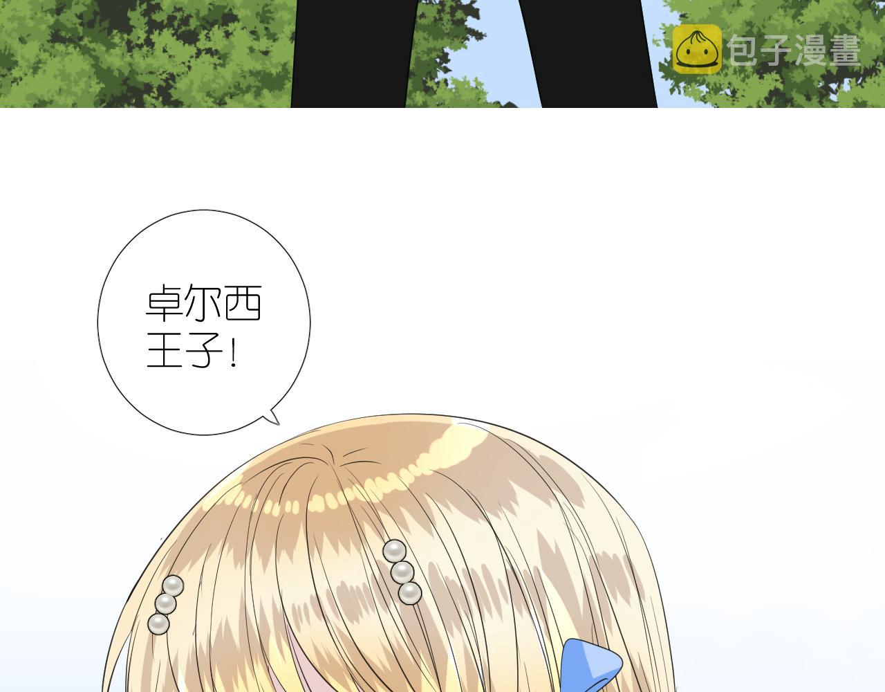 第二季 25 意外的秘密15