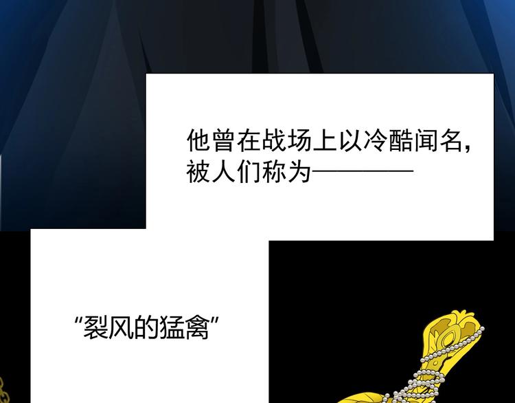 第1话 异乡的天鹅16