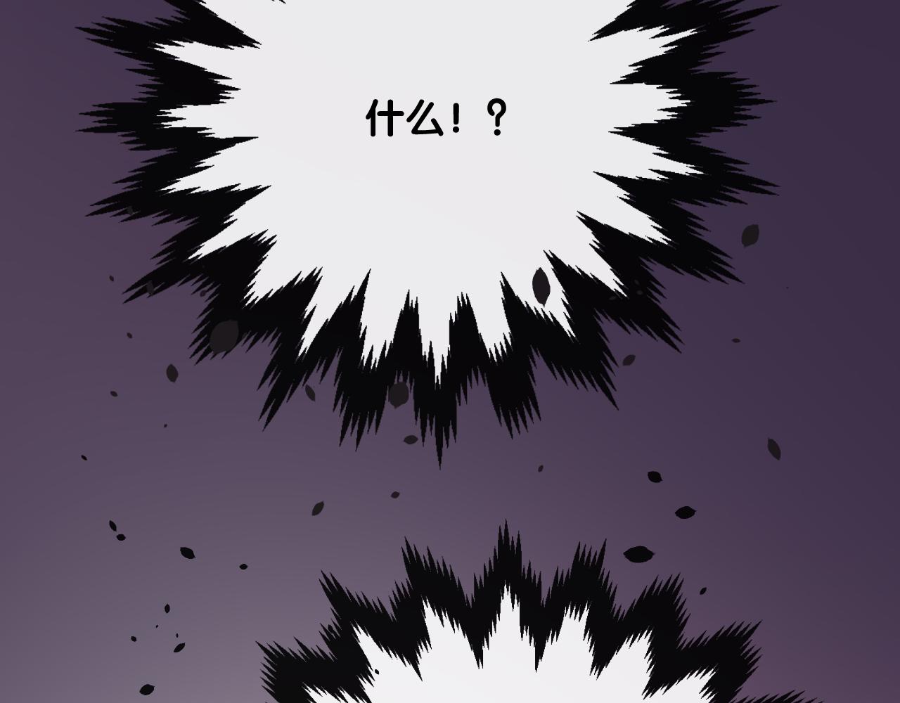 第二季 11.斩首90