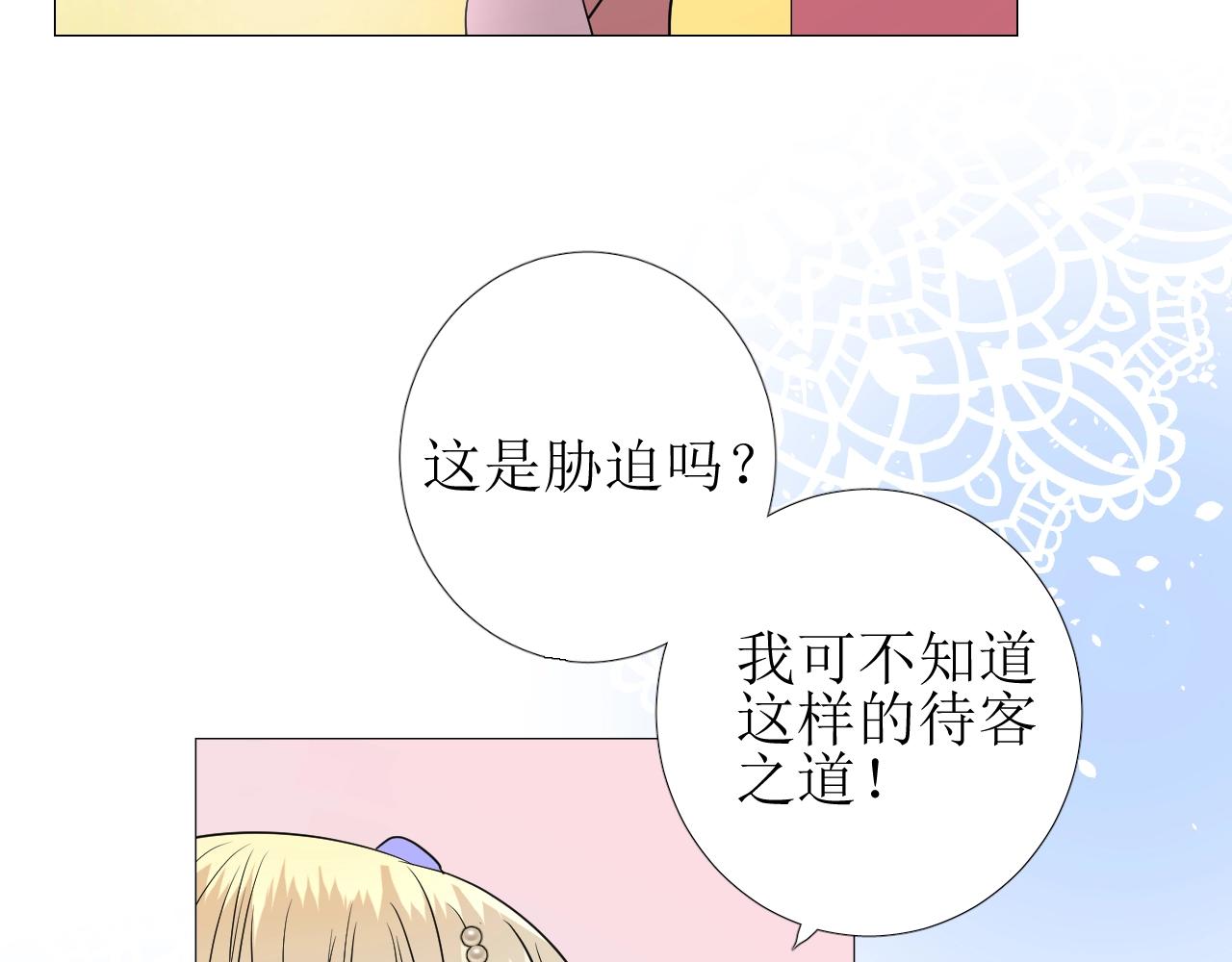 第54话 可靠的人62
