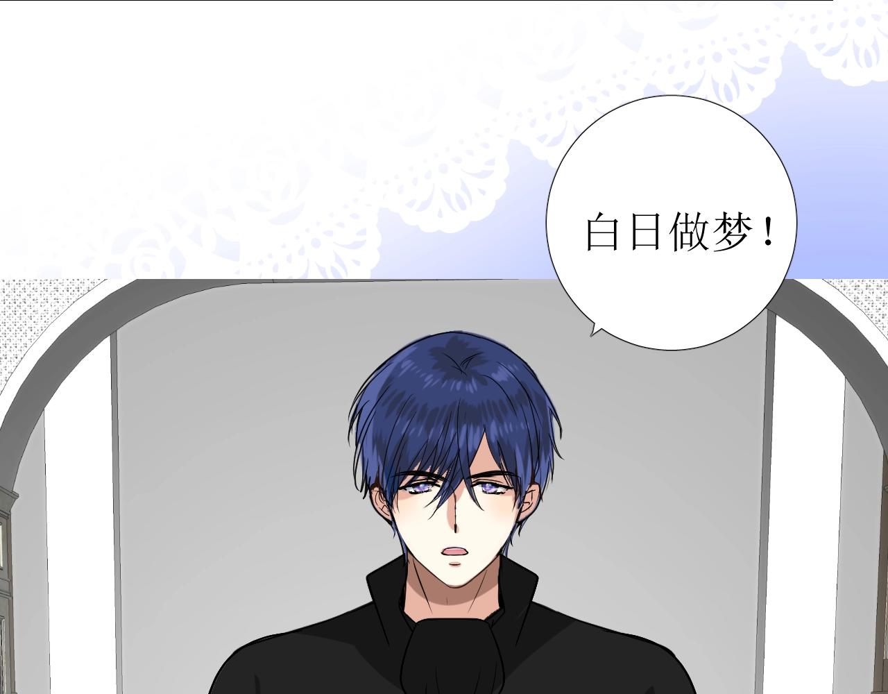 第46话 荒唐婚礼77