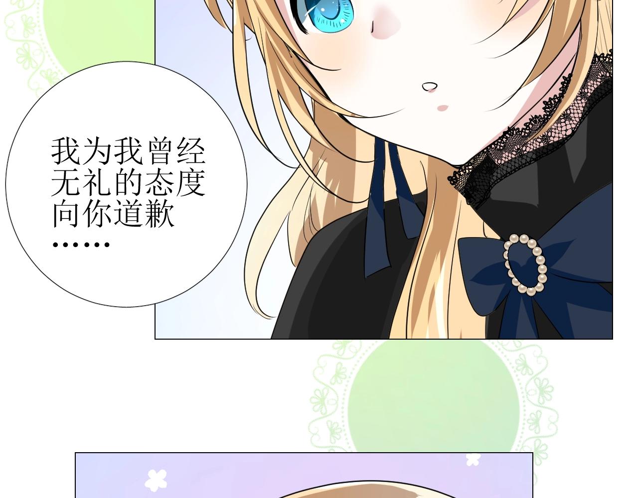第47话  可以相信你吗28