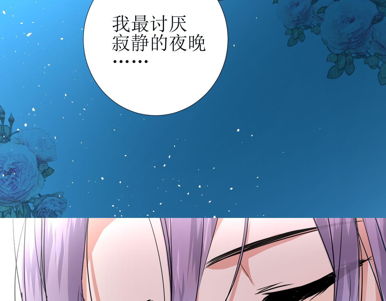 第58话 寂静的夜120