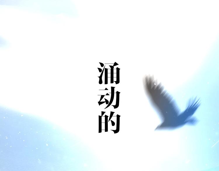序章 风起处，必有逆风之花绽放49