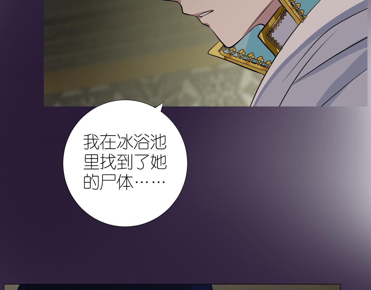 第二季29.请相信我92