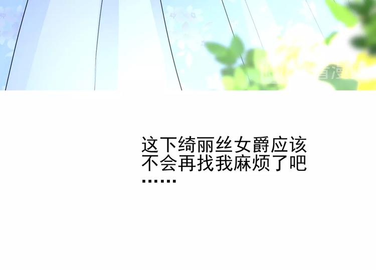 第7话 秘闻69