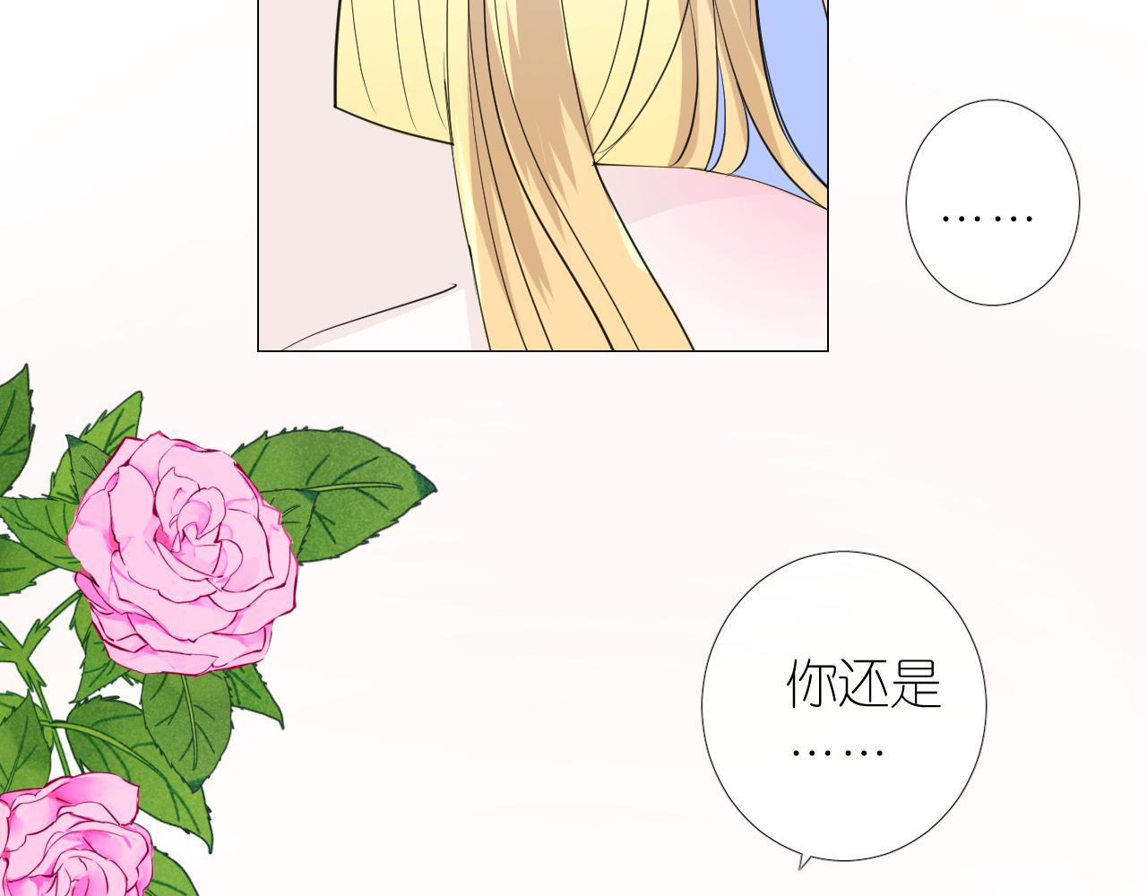 第二季 4.求婚？59