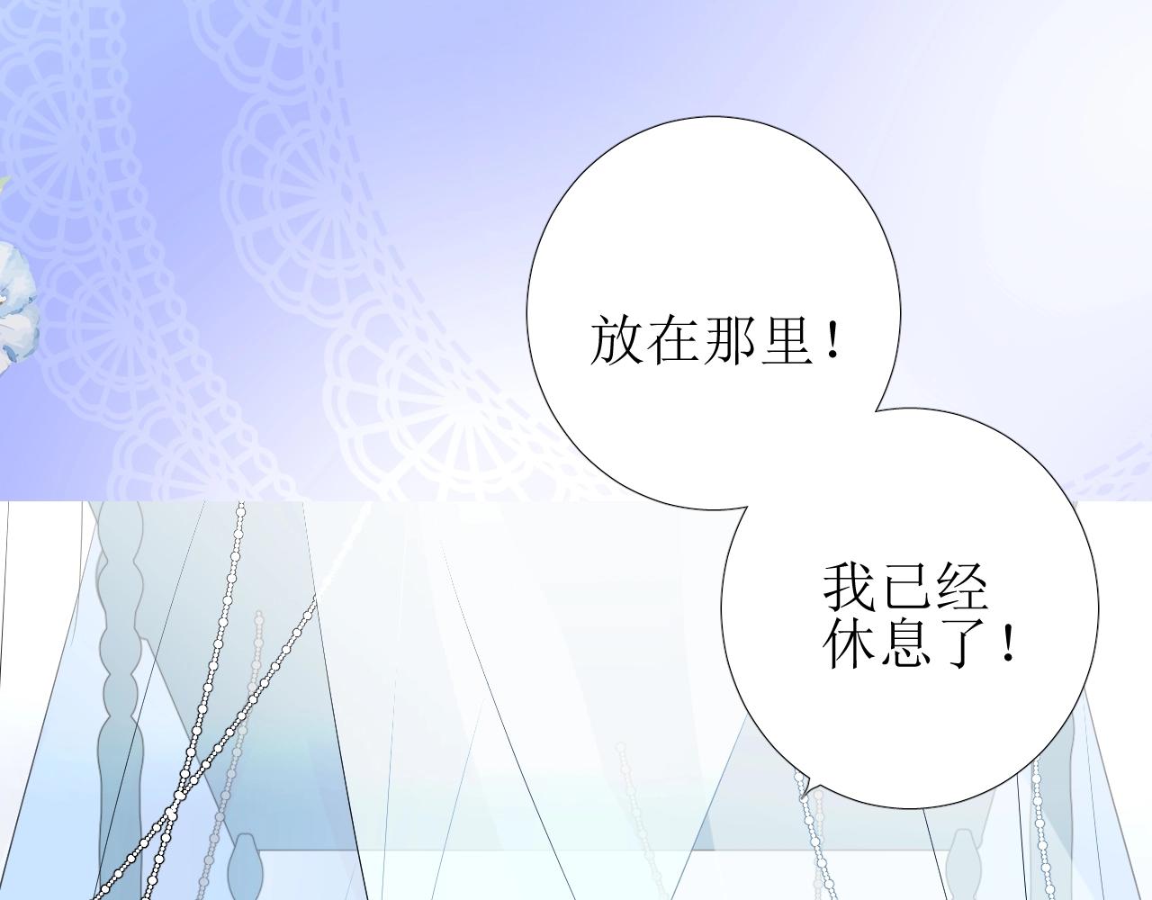 第24话 火热的怀抱58