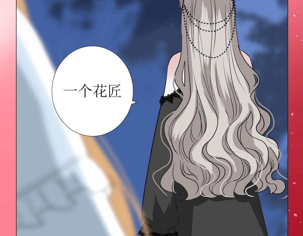 第13话 地牢里的玫瑰88