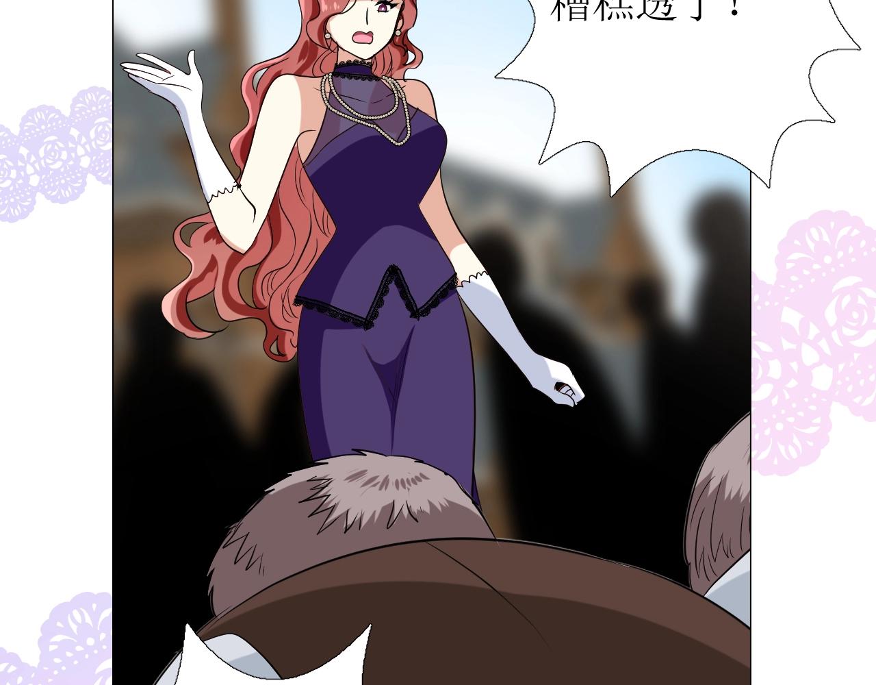 第51话 领主大人的未婚妻1