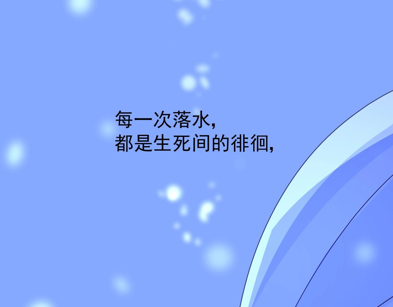 第39话 踪迹84