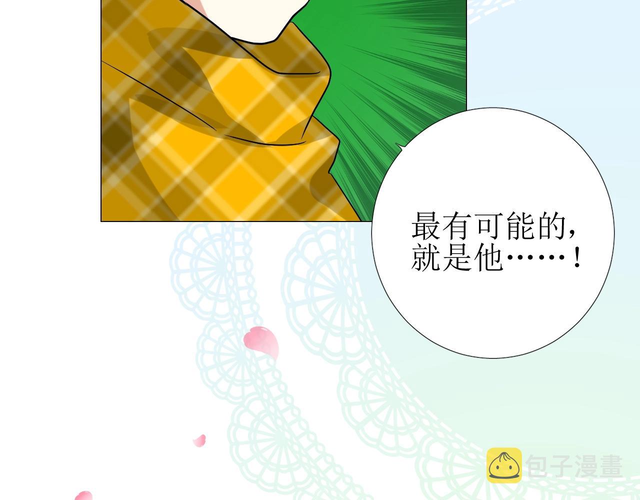第50话 重返流金城91