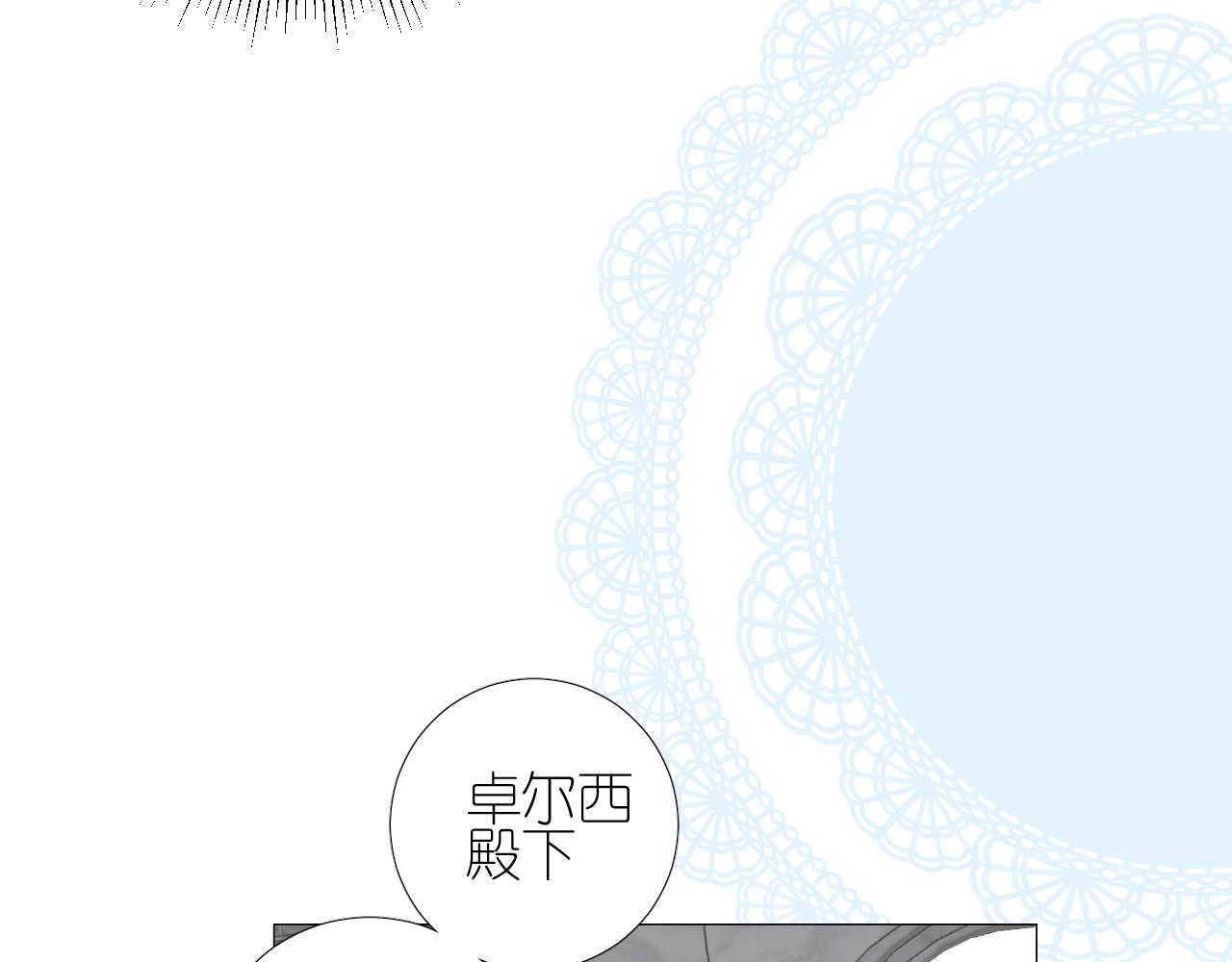第二季 26 那只天鹅70