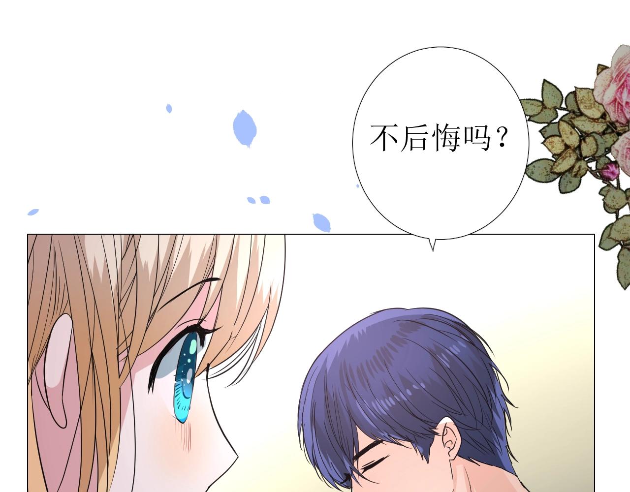 第31话 突如其来的一吻13