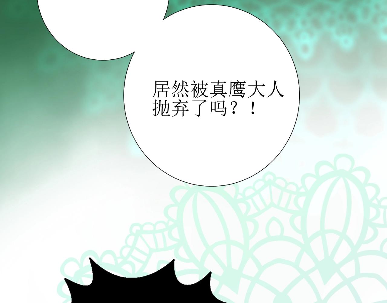 第19话 一见钟情32