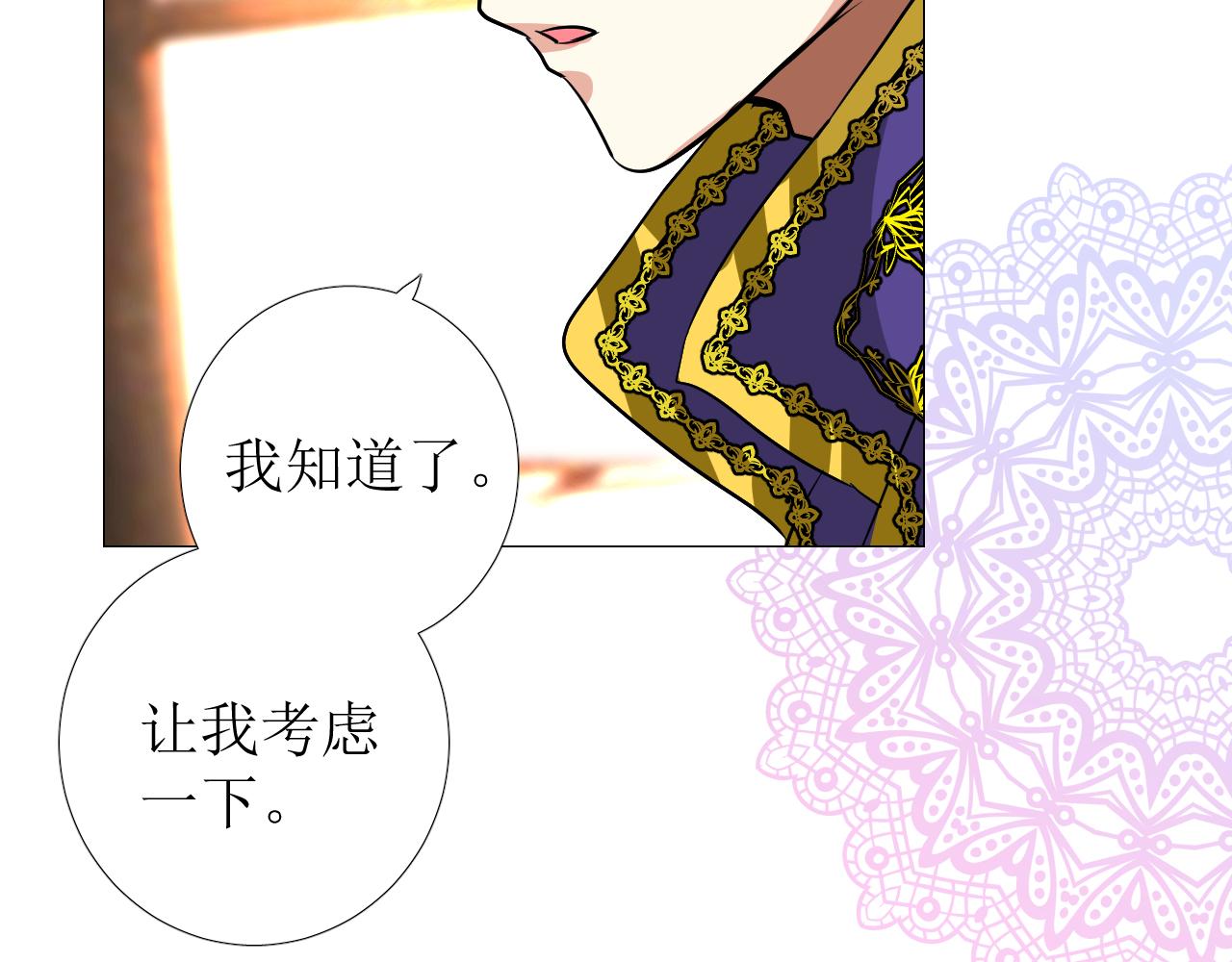 第77话 彻底解除88