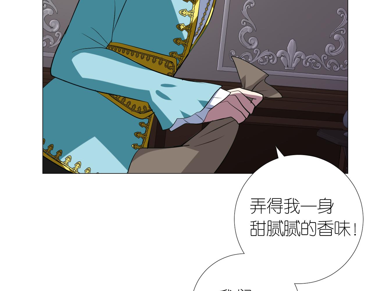 第二季 14.眼前的麻烦101