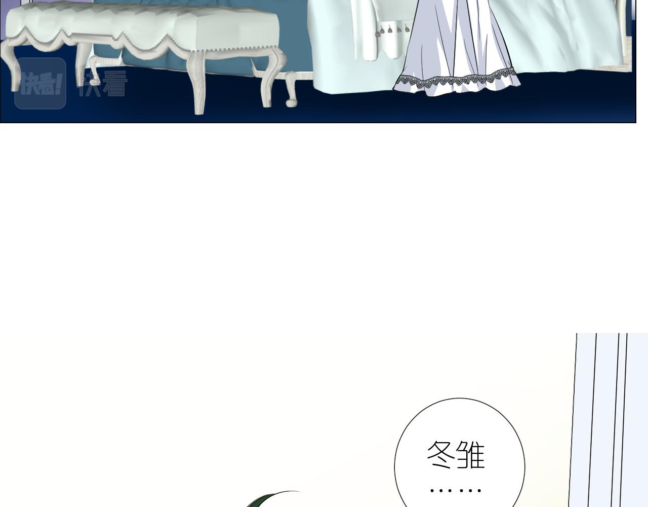 第二季28叛乱82