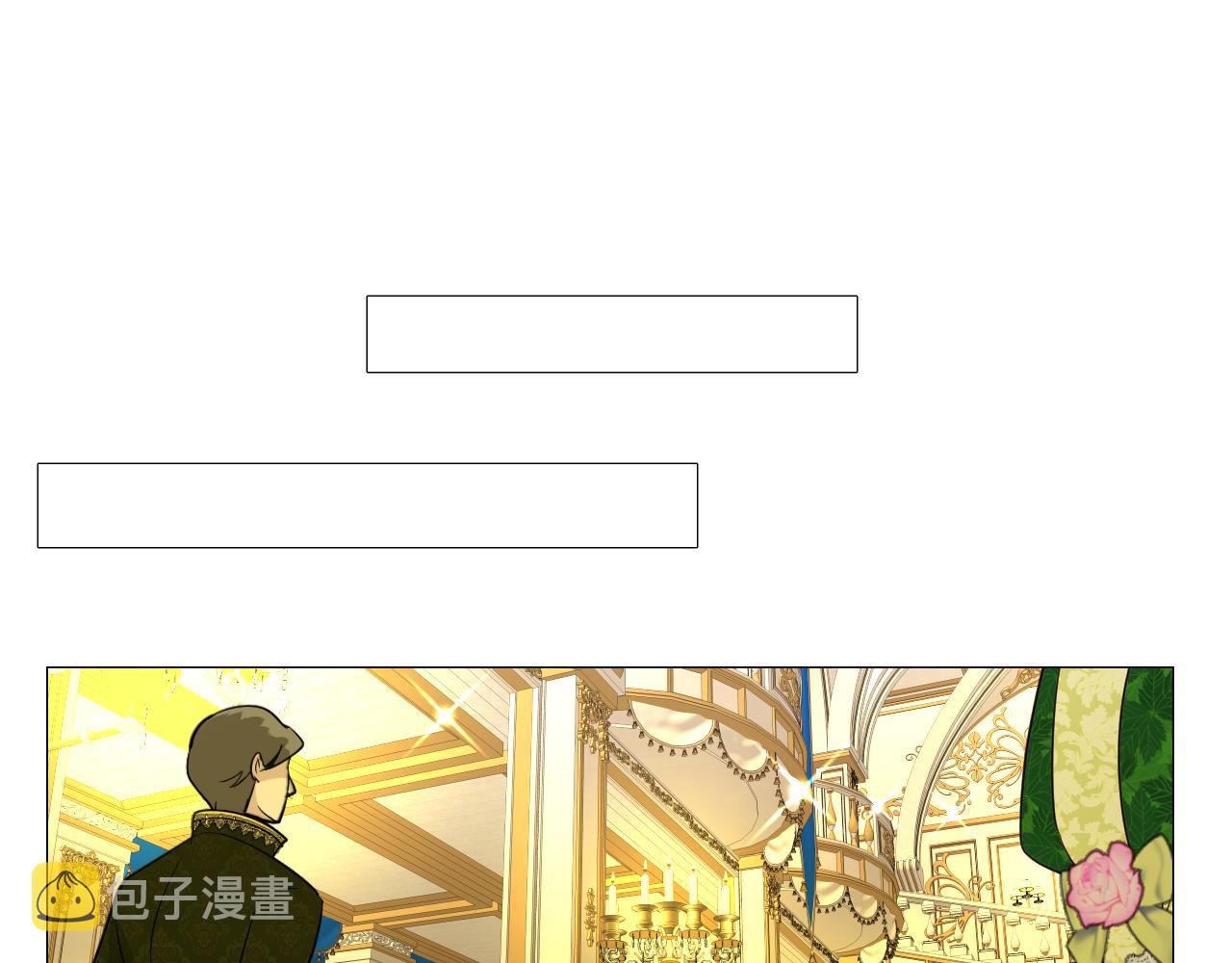 第二季 2.舞会上的混乱62