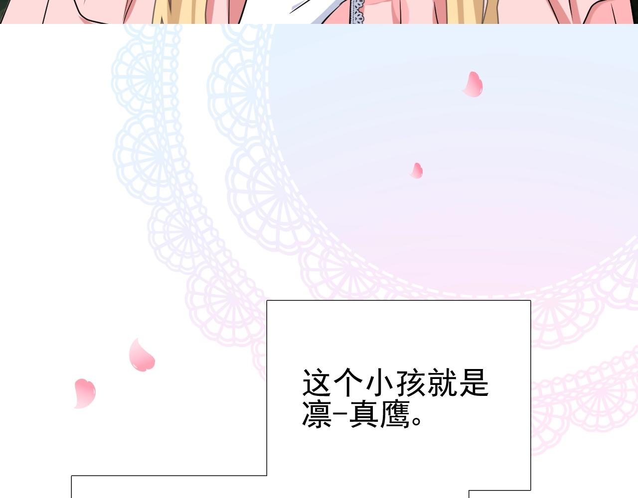 第50话 重返流金城27