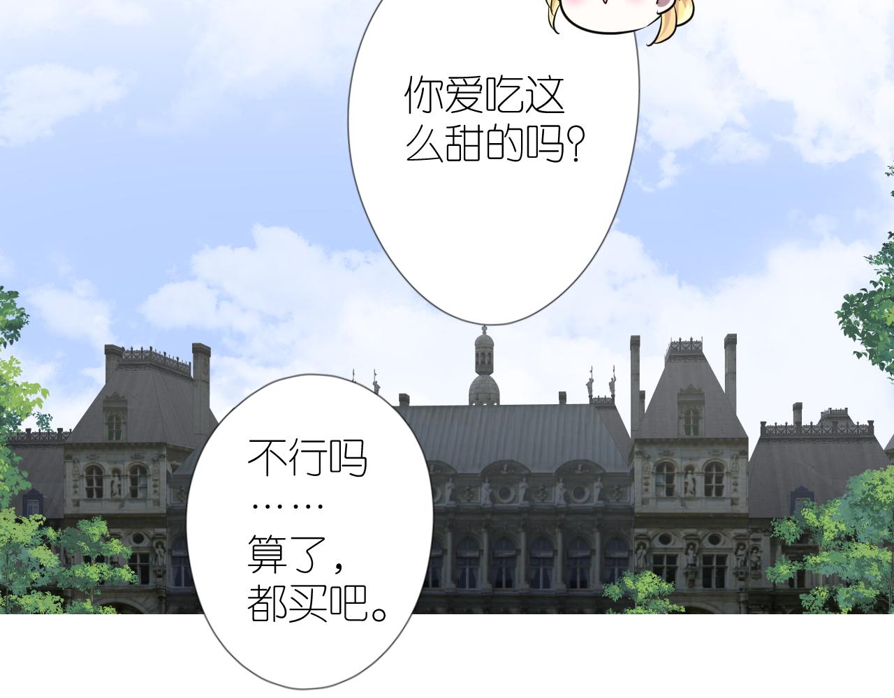 第二季33.那就抛开96