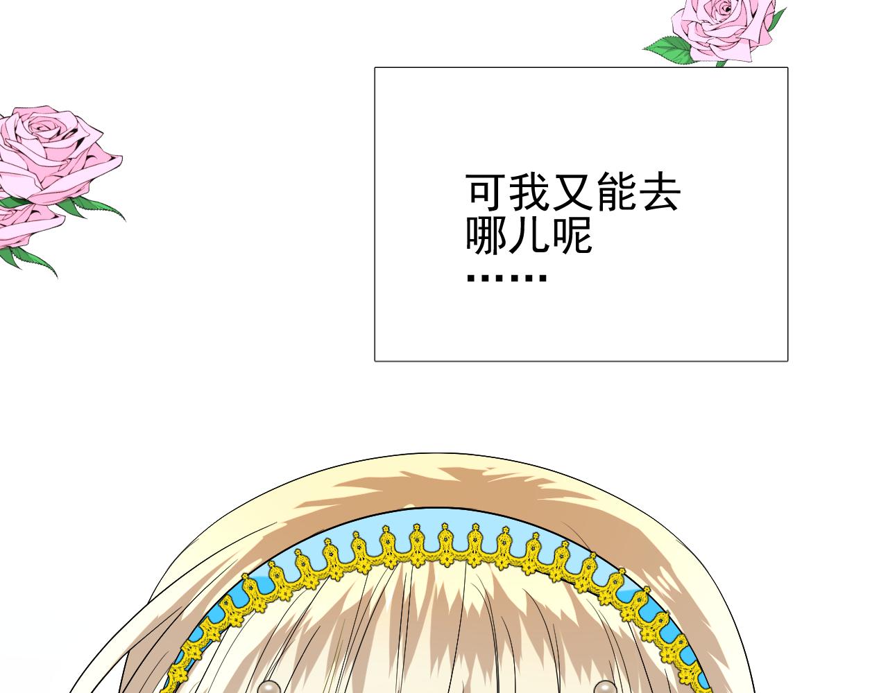 第66话 后悔14