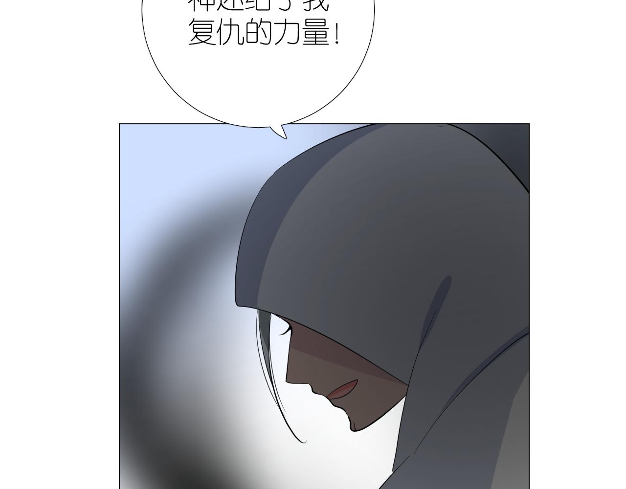 第二季 44.遗失的宝物38
