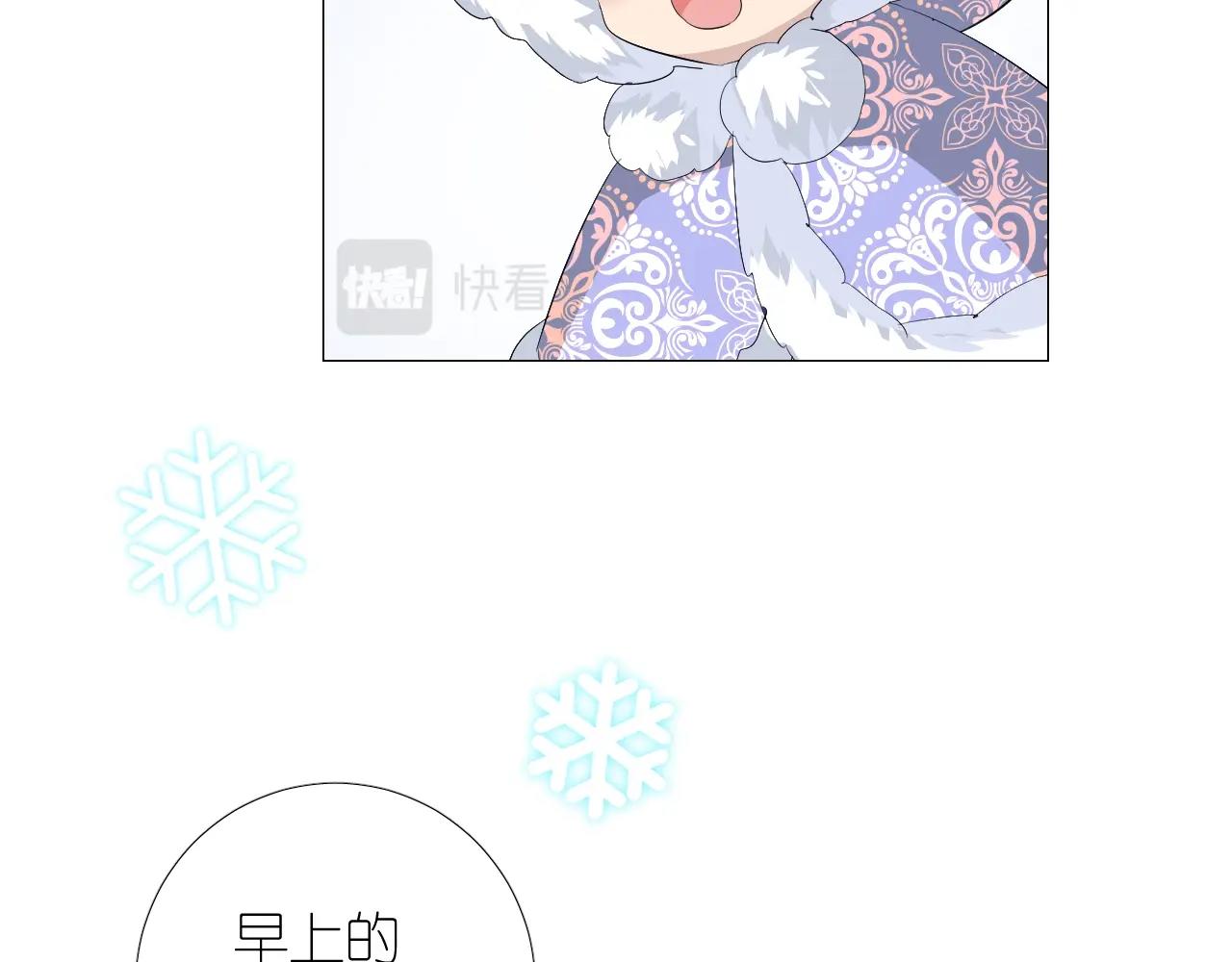 番外 新年的早餐66