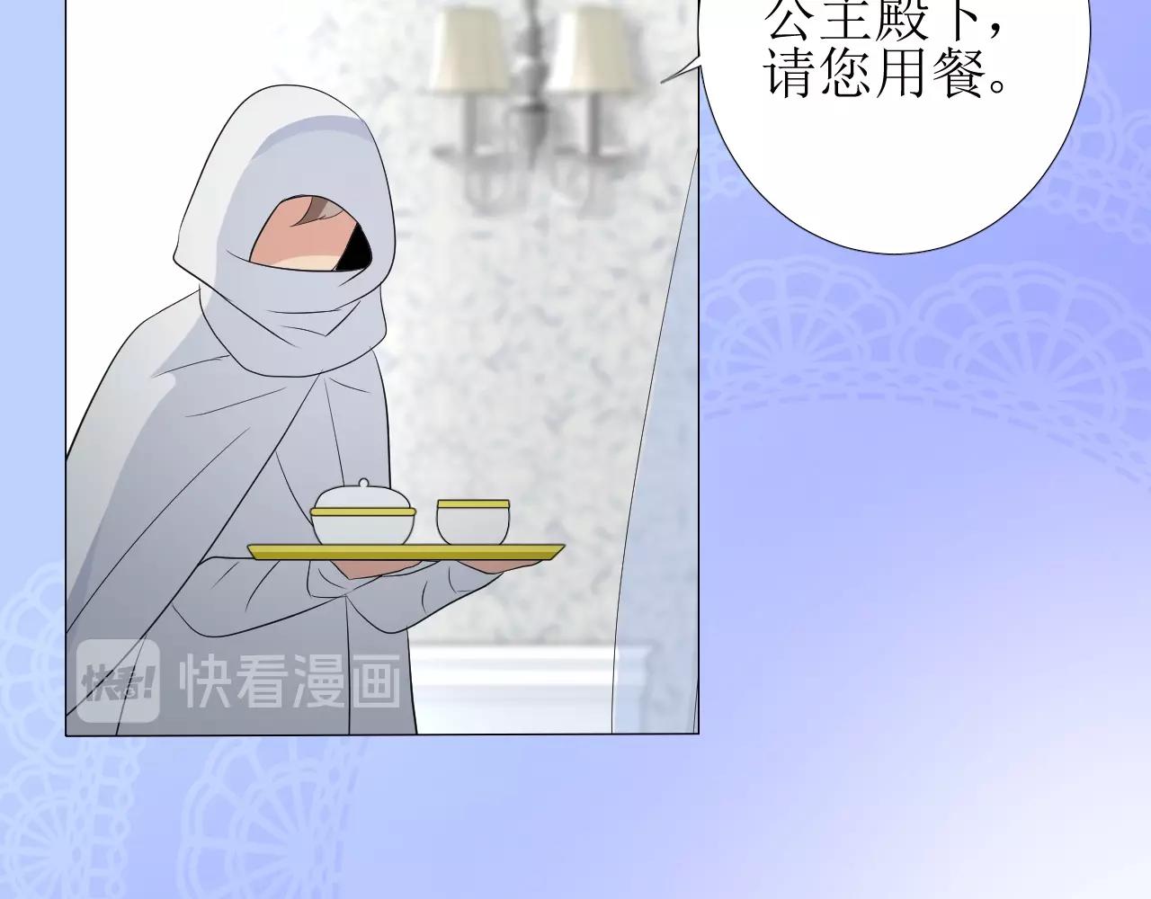 第24话 火热的怀抱57