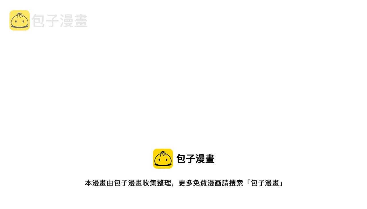第73话 解药？116