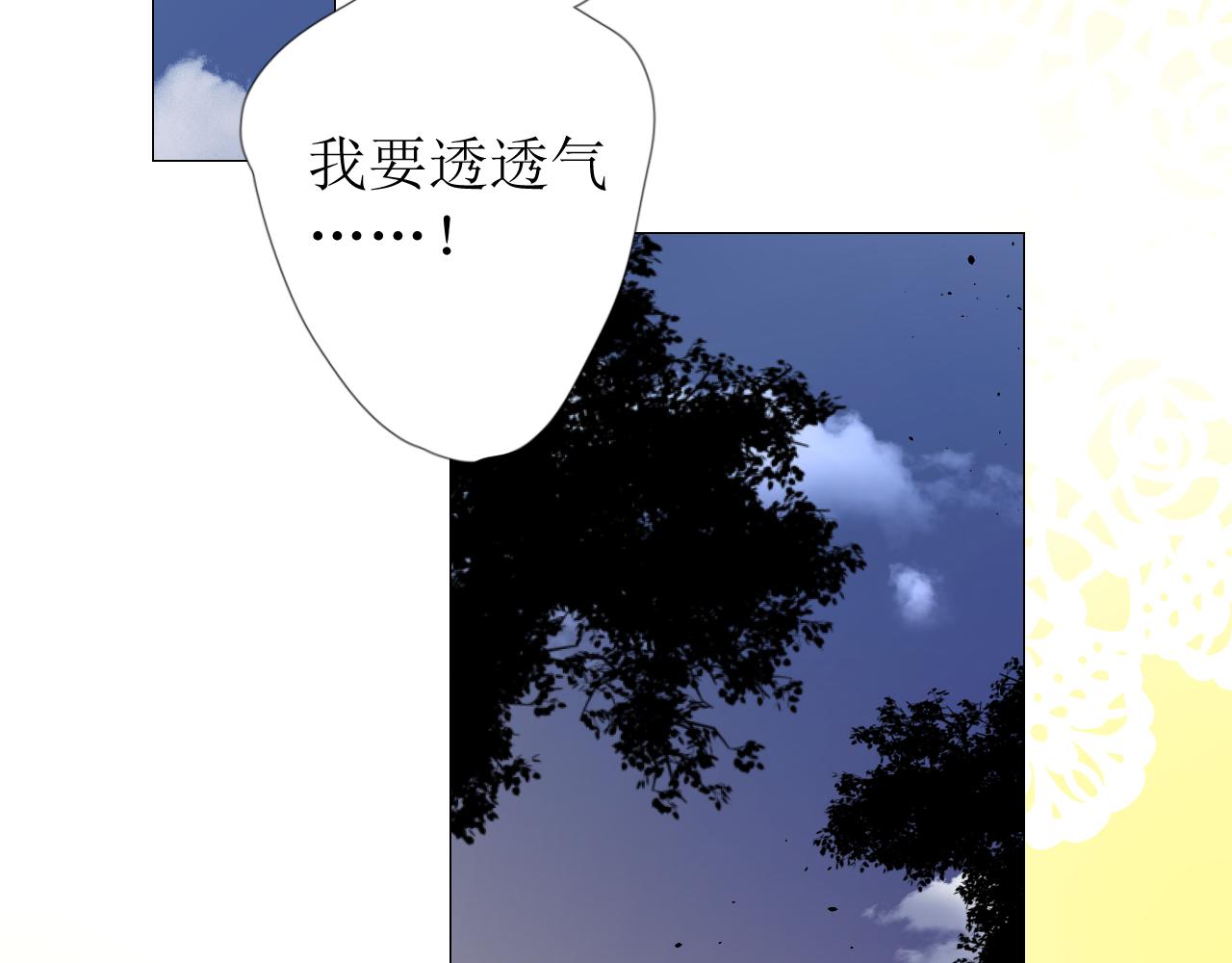 第67话 醉意102