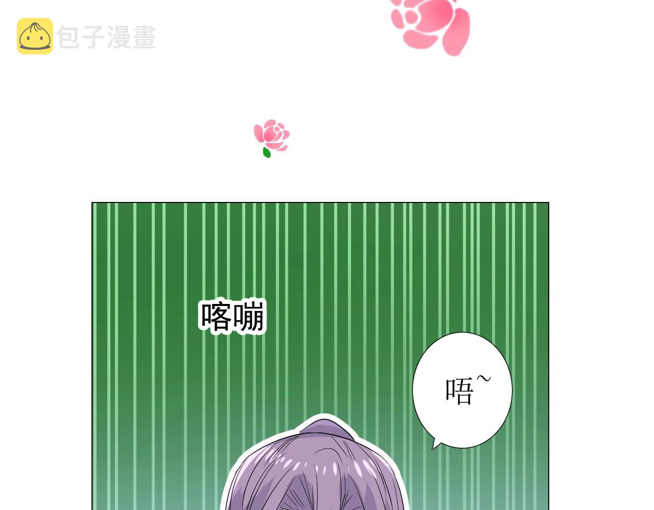 第36话 酸涩20