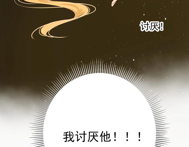 第3话 信物69
