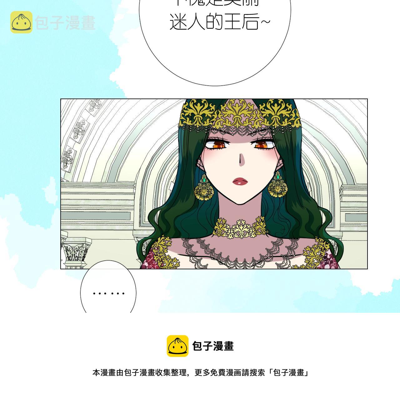 第二季 15.王后的小礼物80
