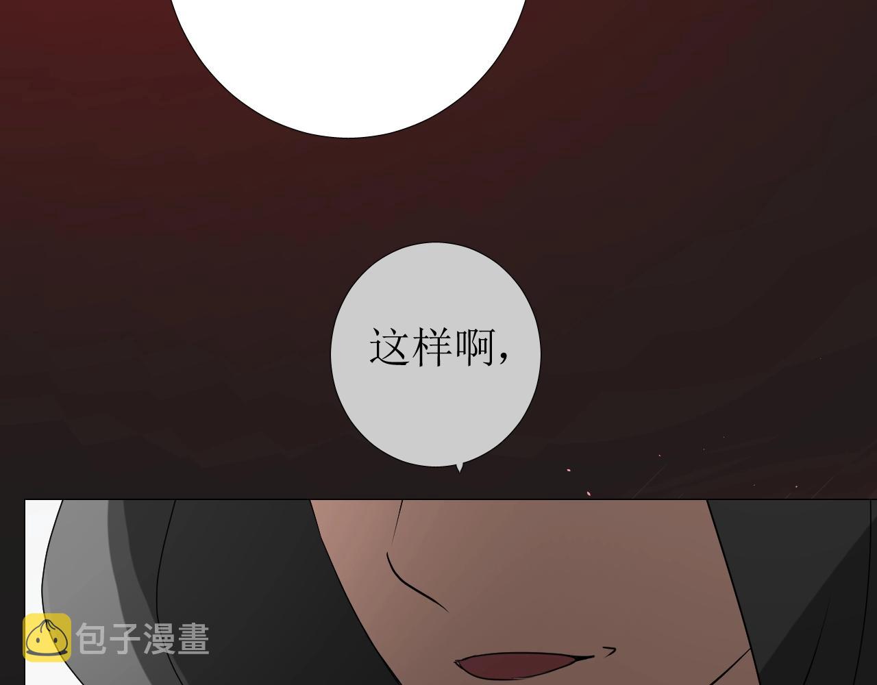 第18话 暗潮105