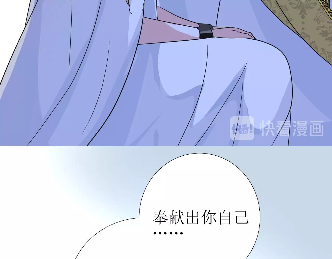 第29话 女人善变95