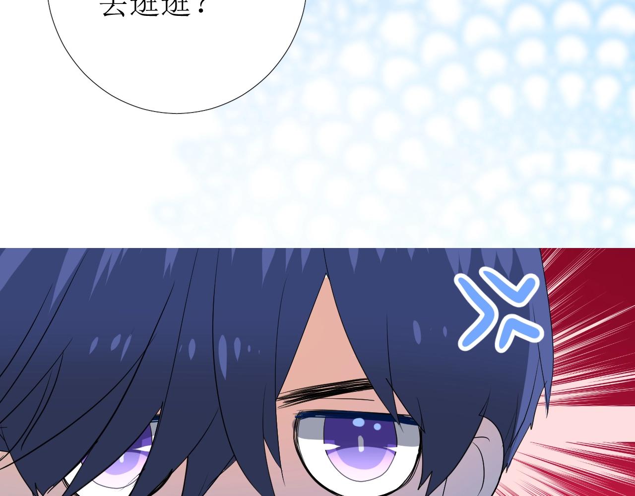 第19话 一见钟情126
