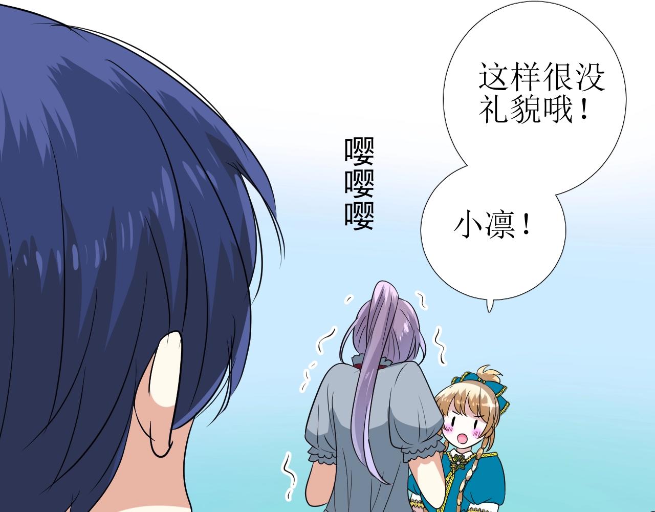 第35话 可疑的女教师50