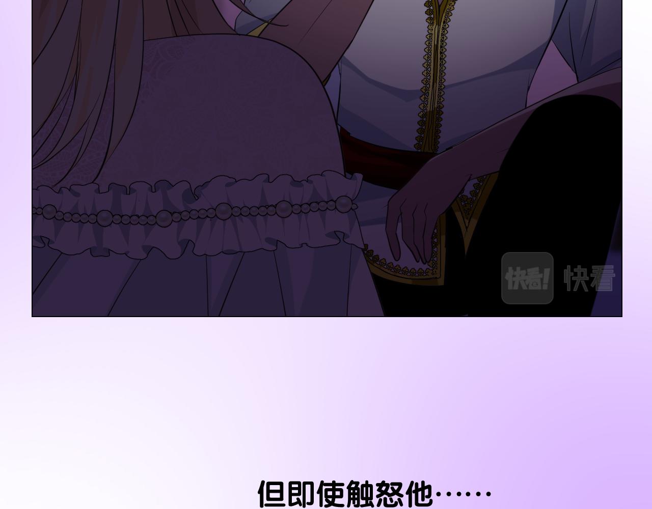 第二季 13.不许去89