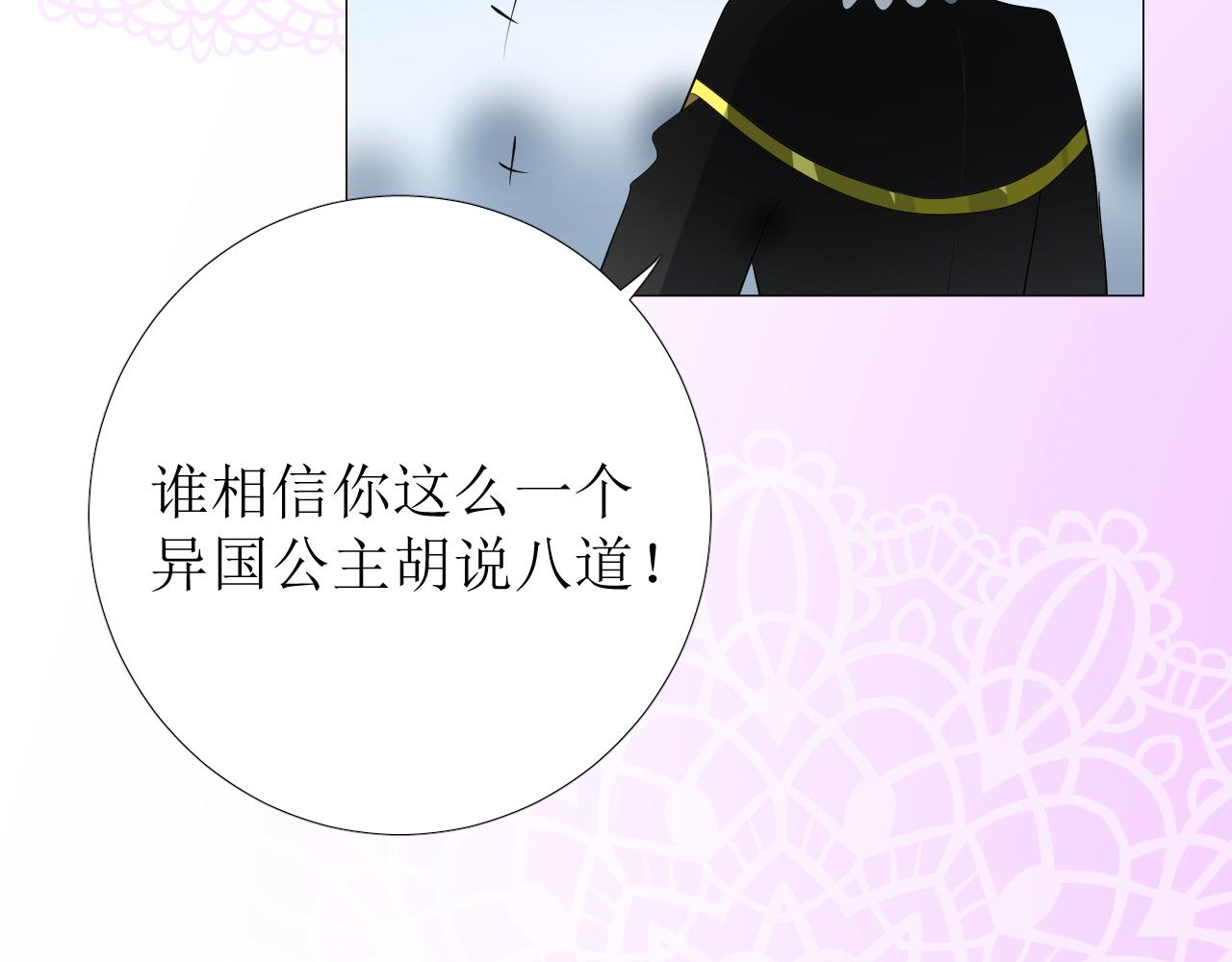 第74话 误会大了！60