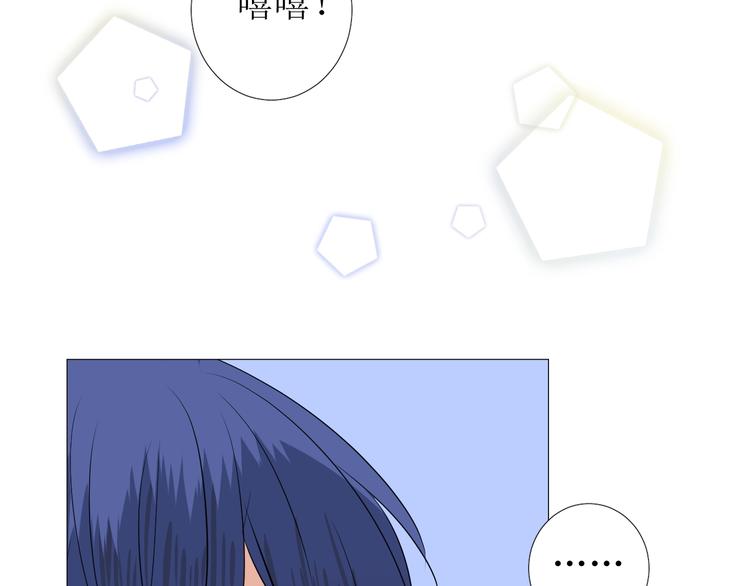 第6话 不速之客42
