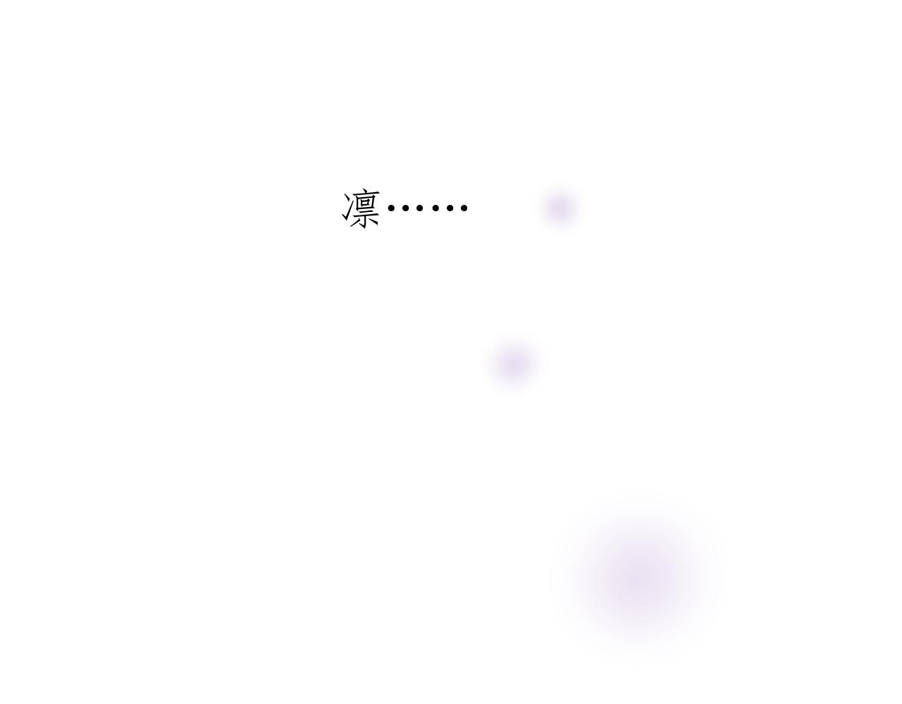 第57话 瓷娃娃55