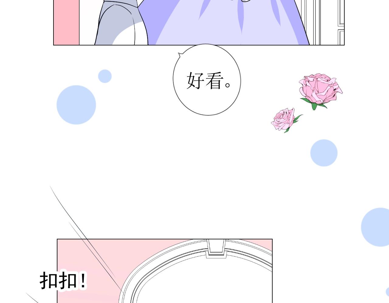 第54话 可靠的人44